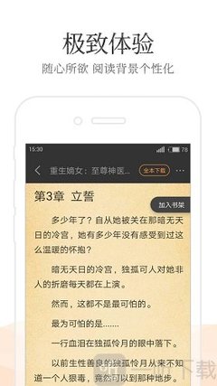 菲律宾补办护照怎么样不被发现 有什么影响吗 为您解答